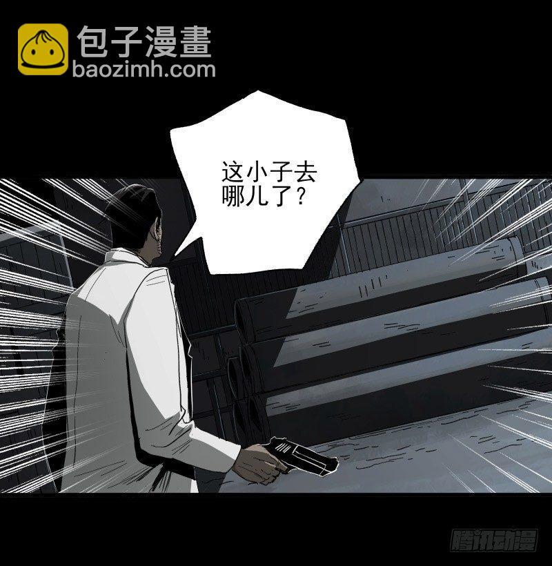 13.觉醒(1/2)-第15话