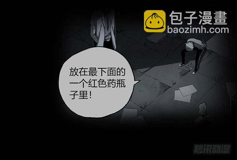13.觉醒(1/2)-第15话