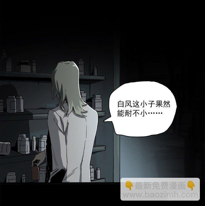 13.觉醒(1/2)-第15话