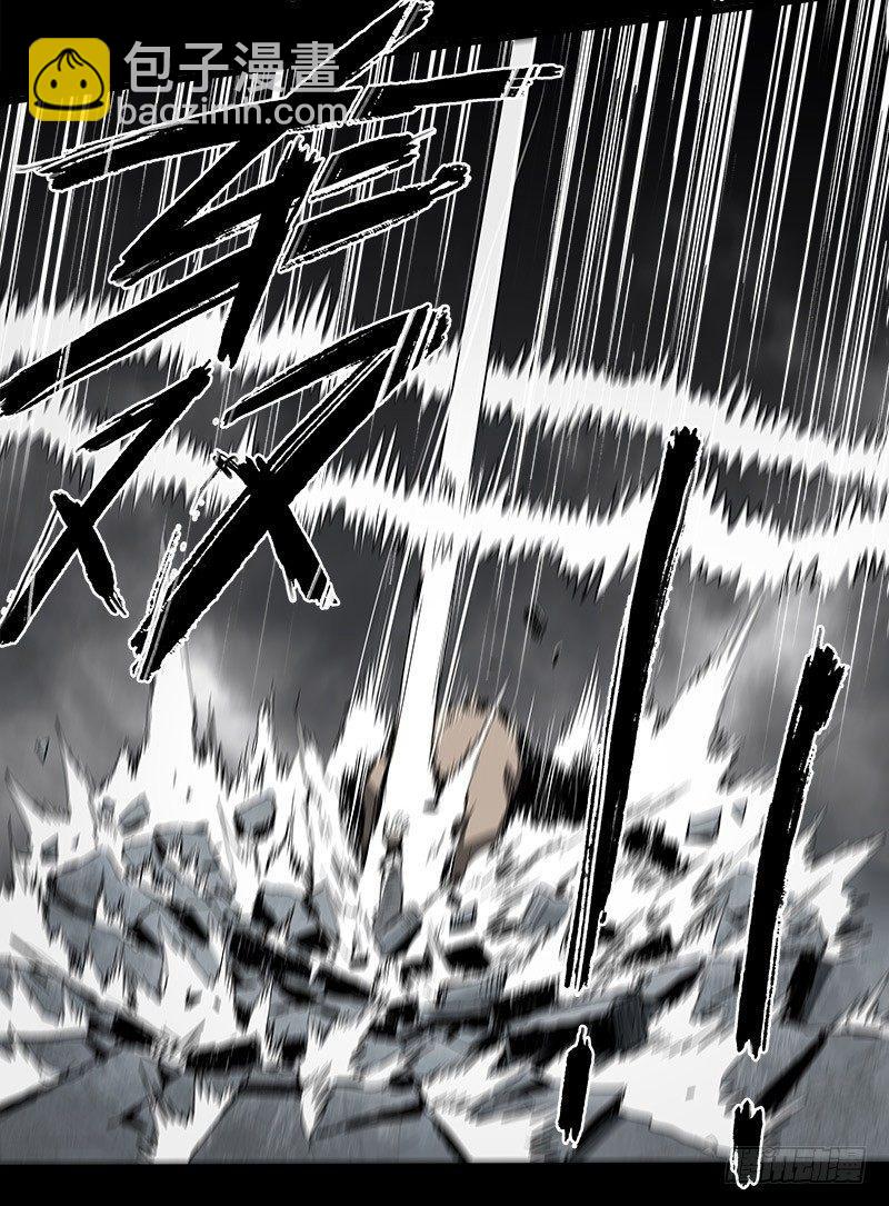 14.碾压-第17话