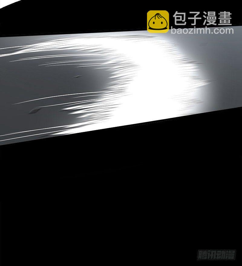 14.碾压-第17话