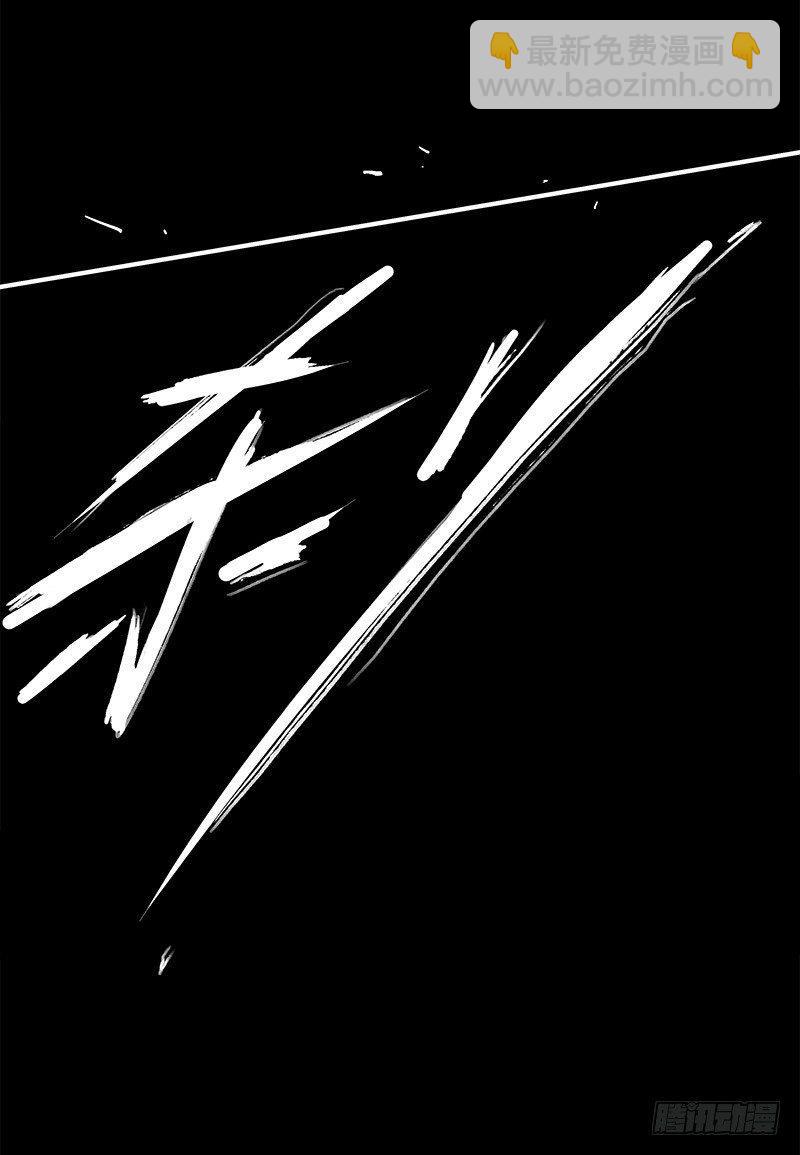 14.碾压-第17话