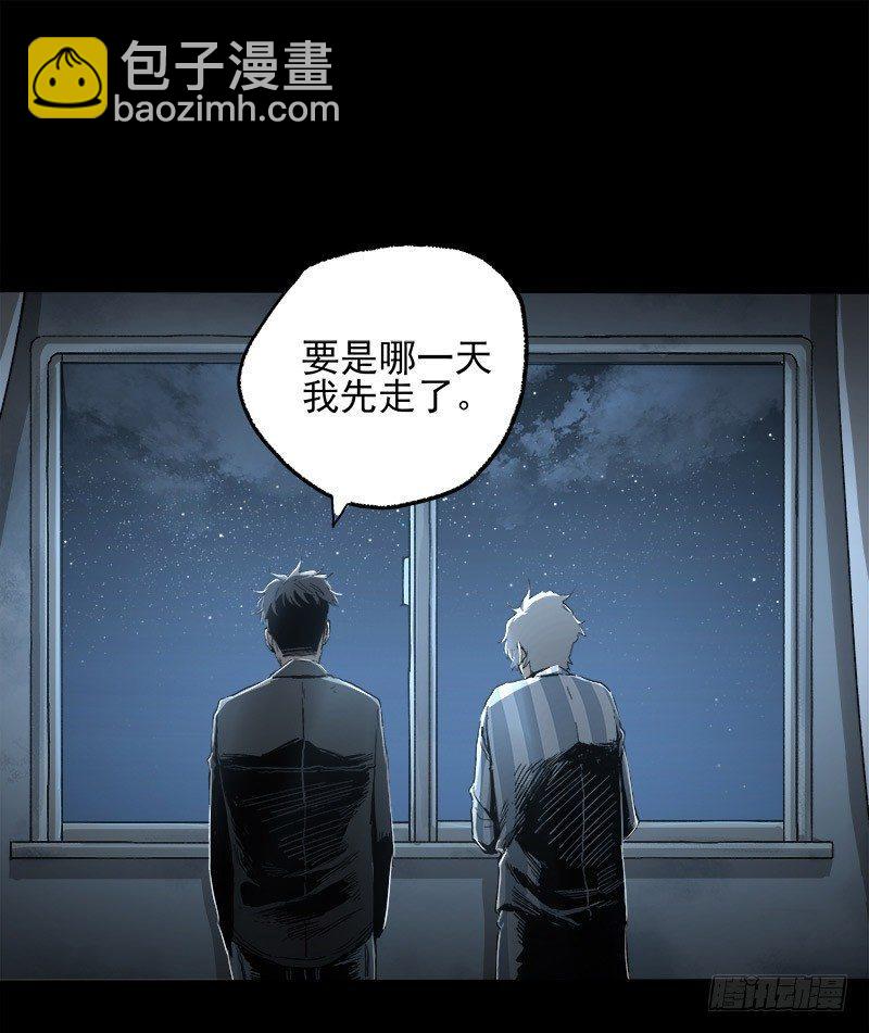 15.2.返程-第19话