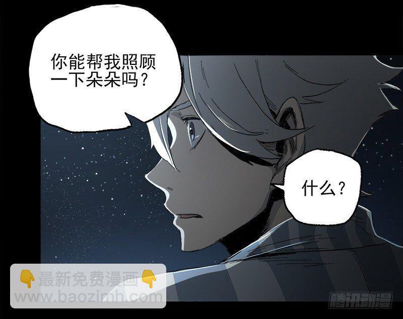 15.2.返程-第19话