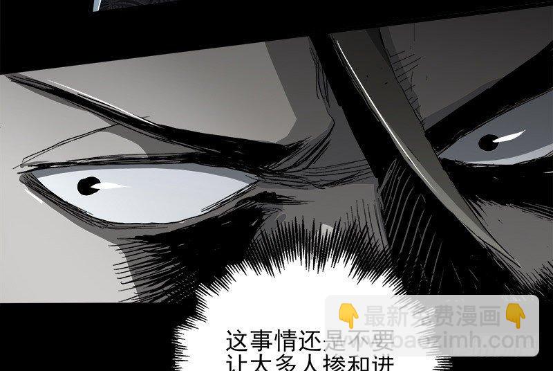 15.2.返程-第19话