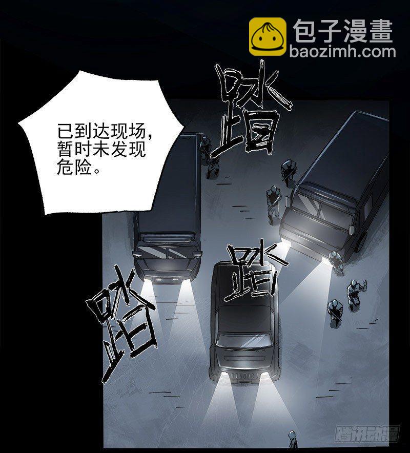 15.2.返程-第19话