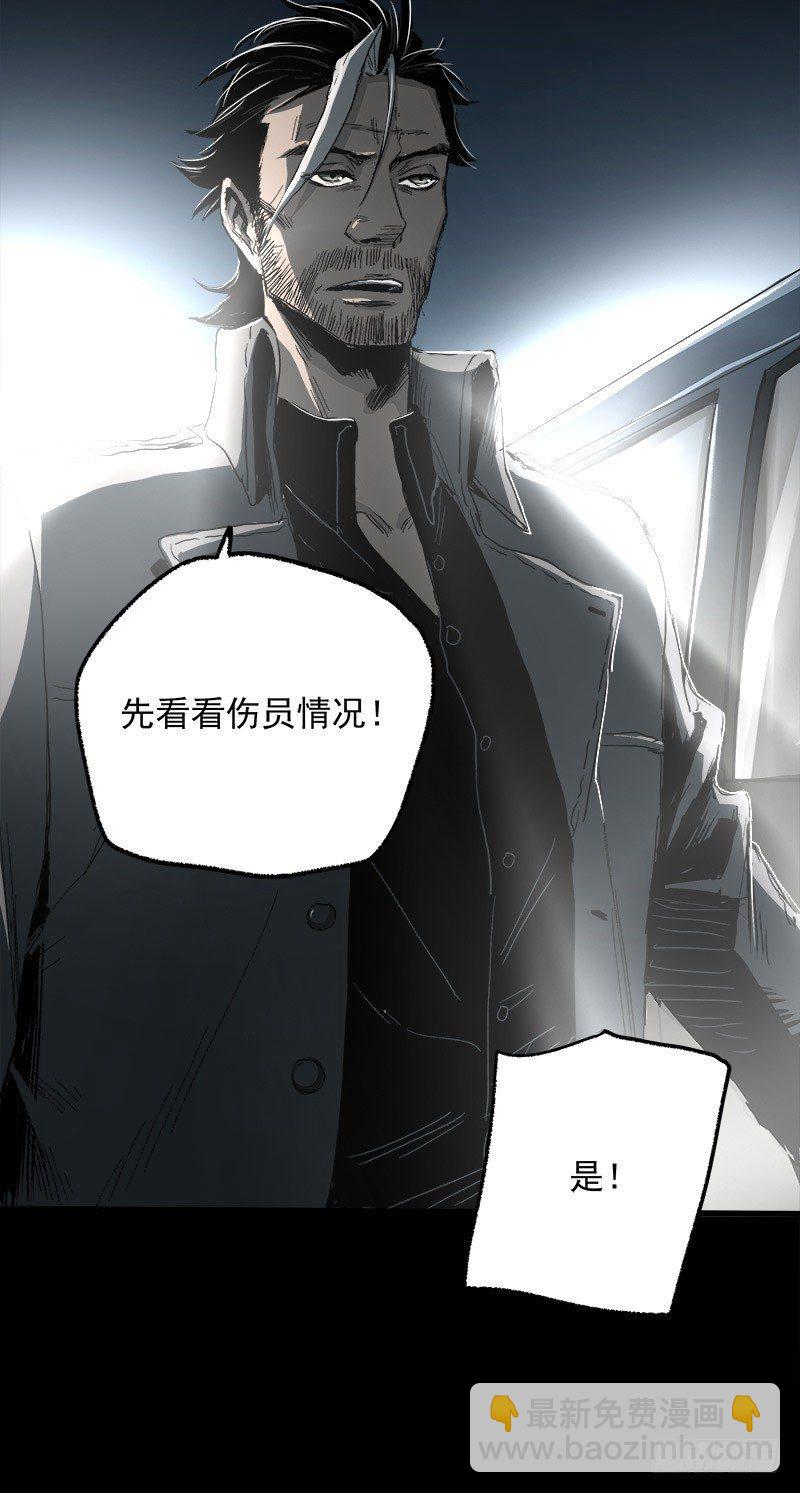 15.2.返程-第19话