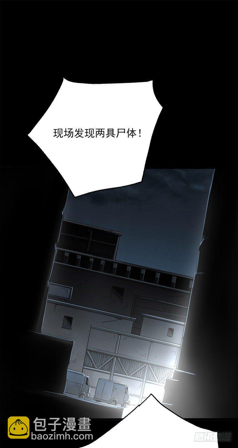 15.2.返程-第19话