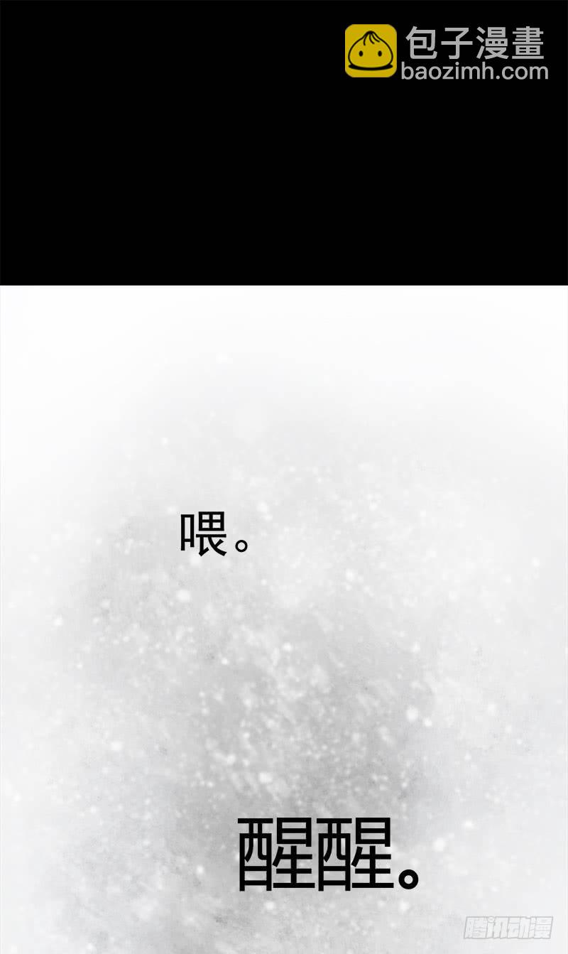 2.医院(1/2)-第3话