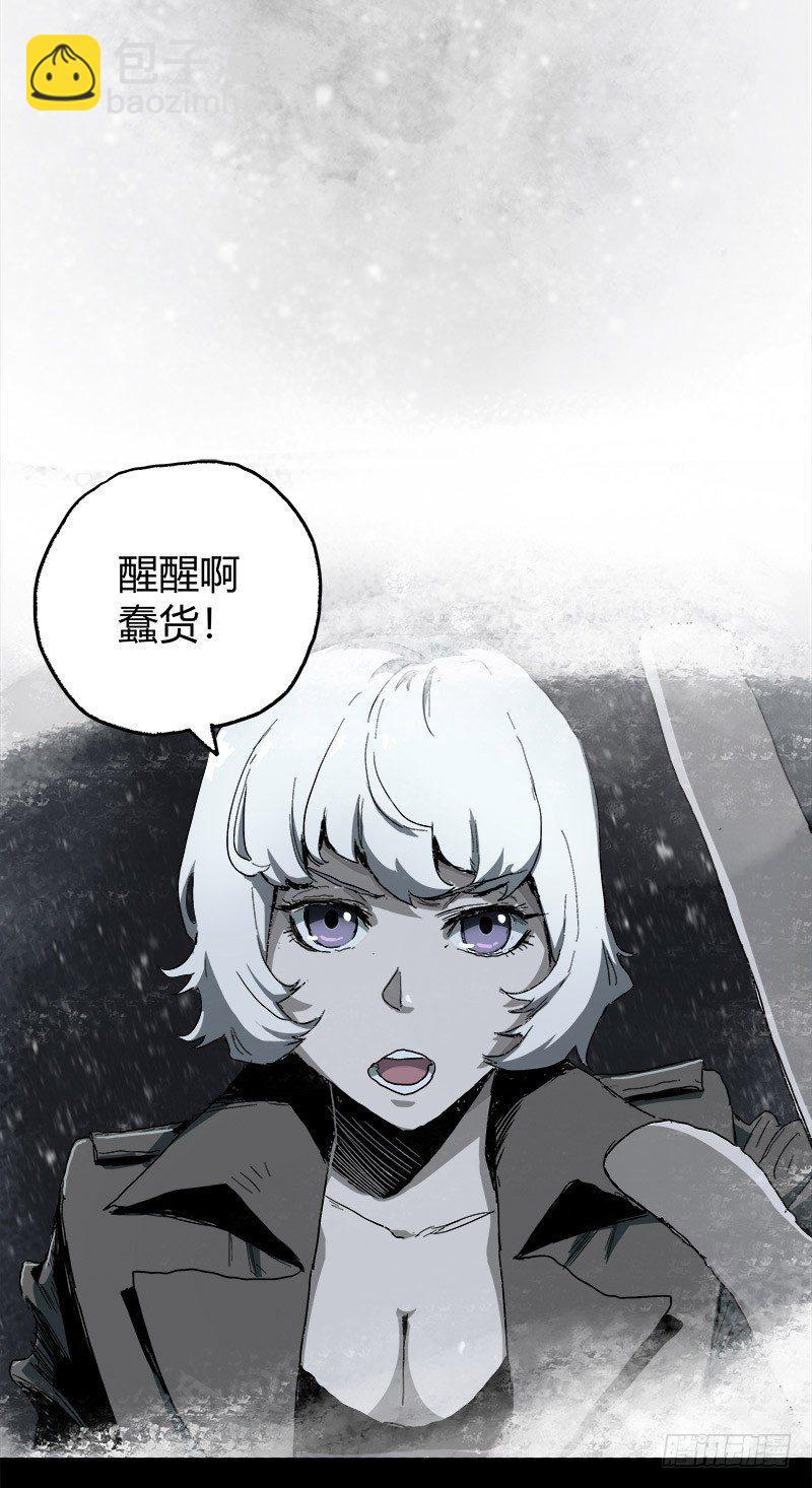 2.医院(1/2)-第3话