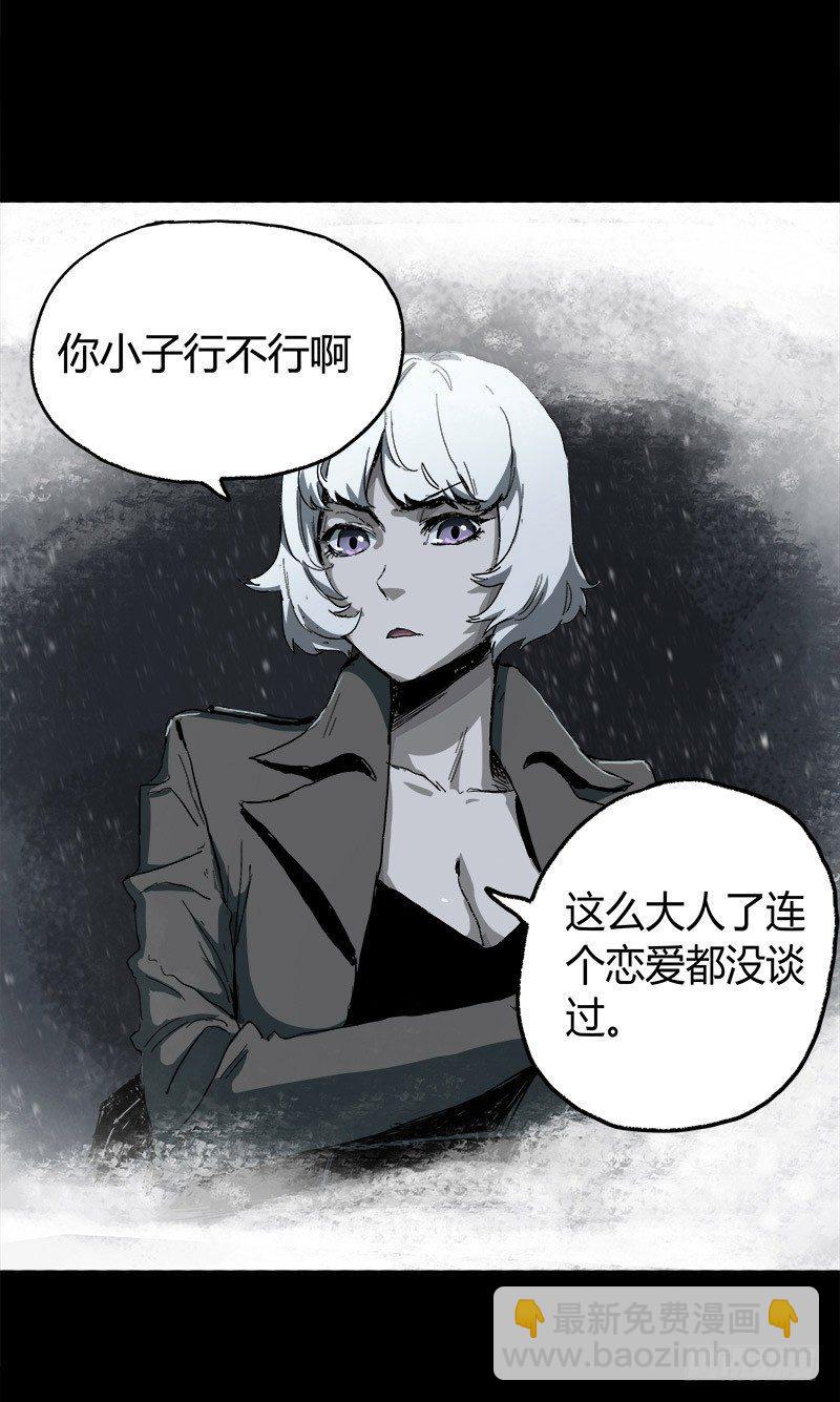 2.医院(1/2)-第3话