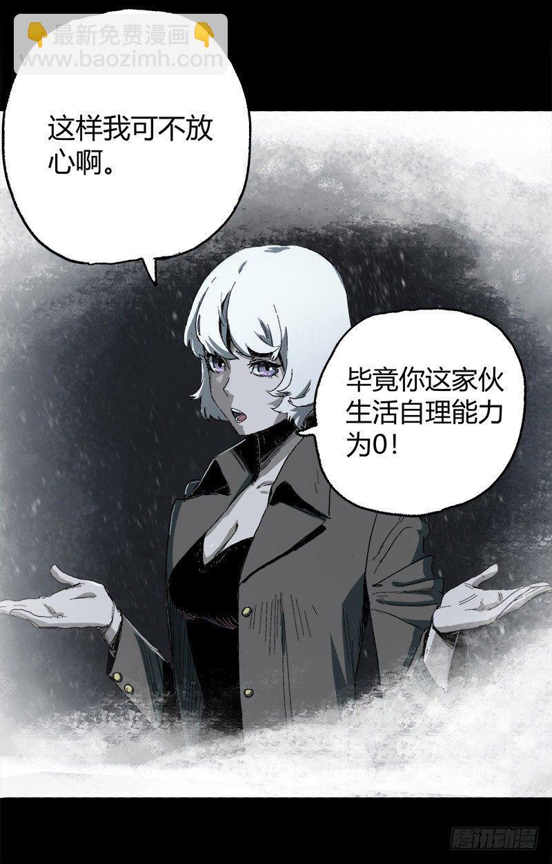 2.医院(1/2)-第3话