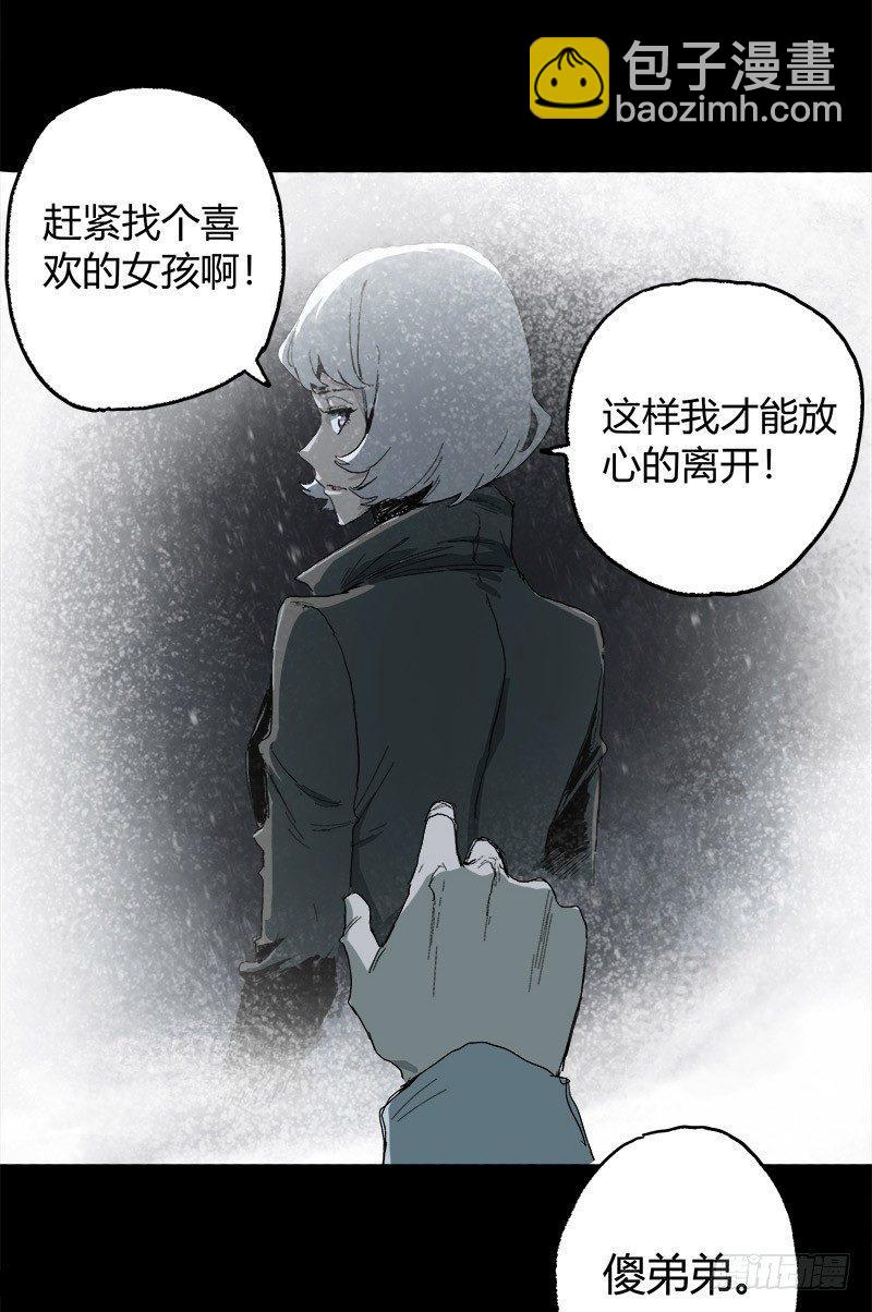 2.医院(1/2)-第3话