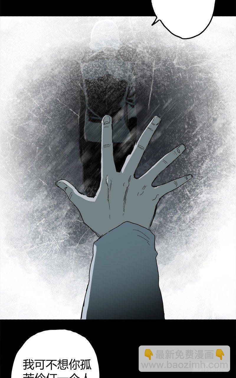 2.医院(1/2)-第3话