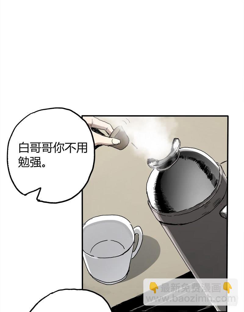 2.医院(1/2)-第3话