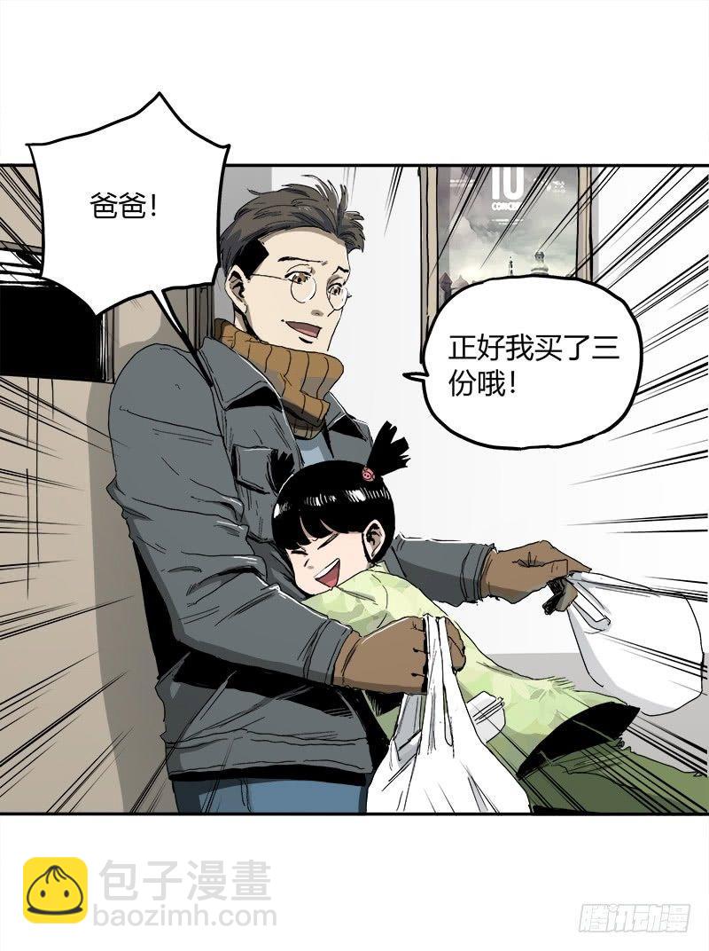 2.医院(1/2)-第3话