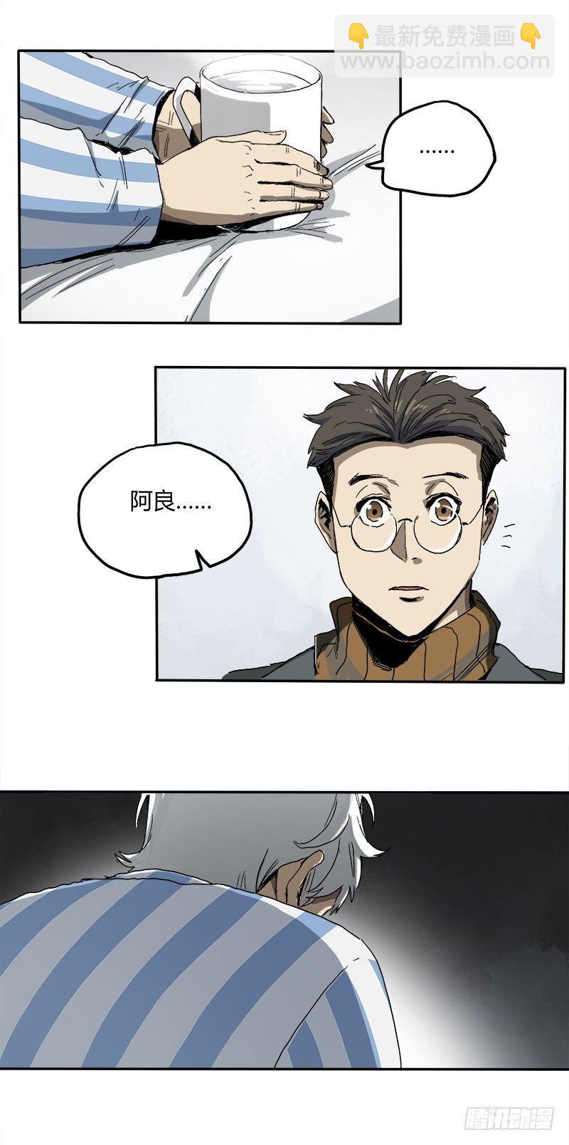 2.医院(1/2)-第3话