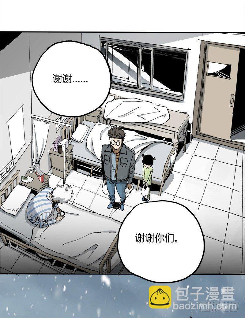 2.医院(1/2)-第3话