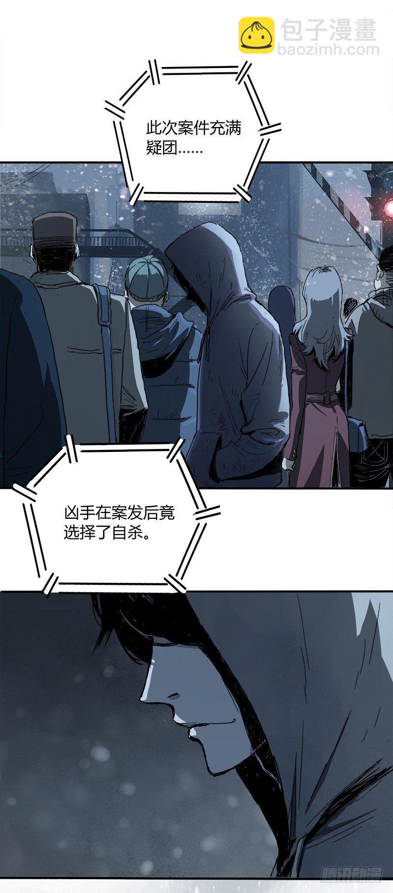 2.医院(1/2)-第3话