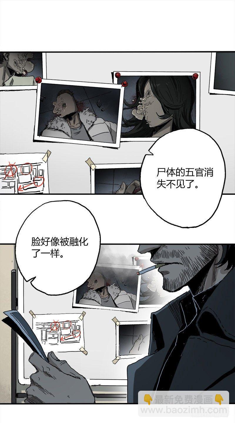2.医院(1/2)-第3话