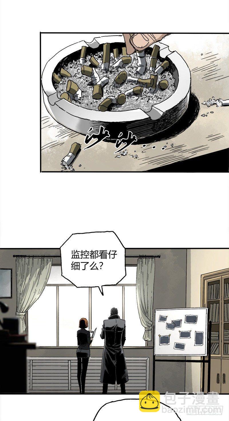 2.医院(1/2)-第3话