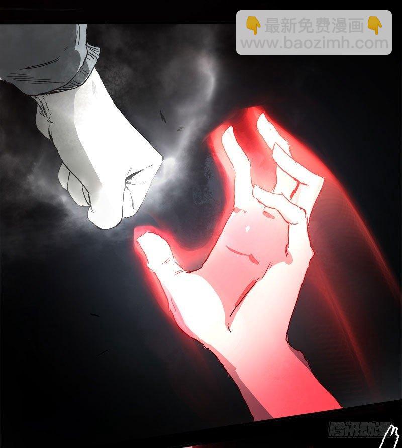 暗篇2.幻觉-第21话