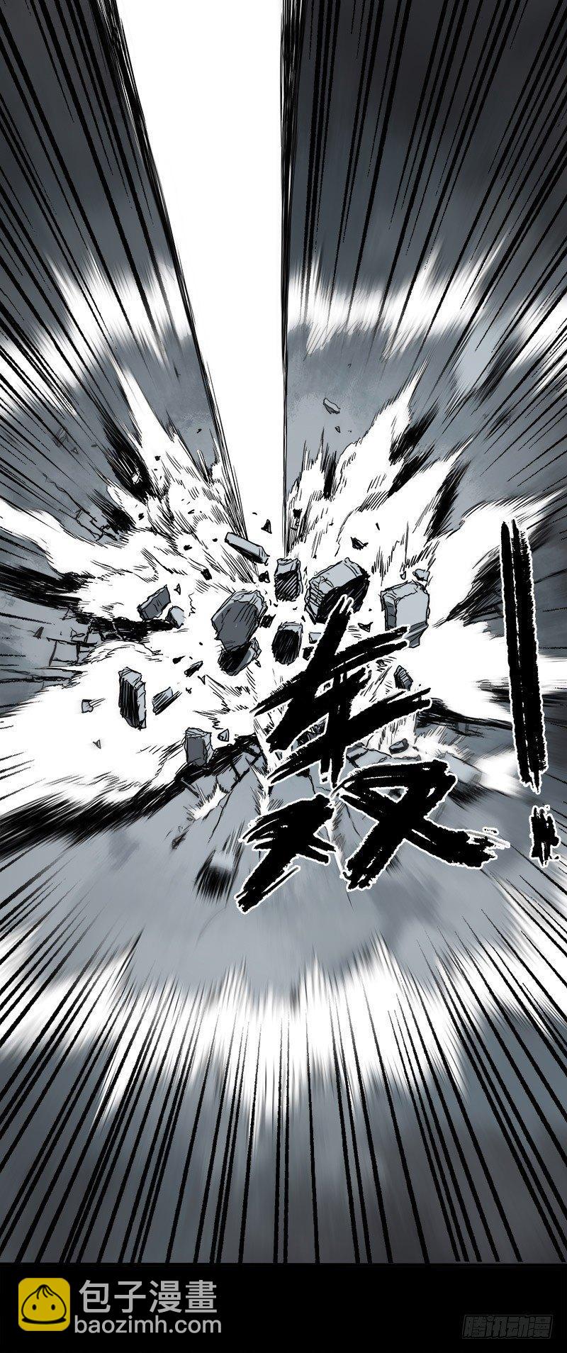 暗篇2.幻觉-第21话