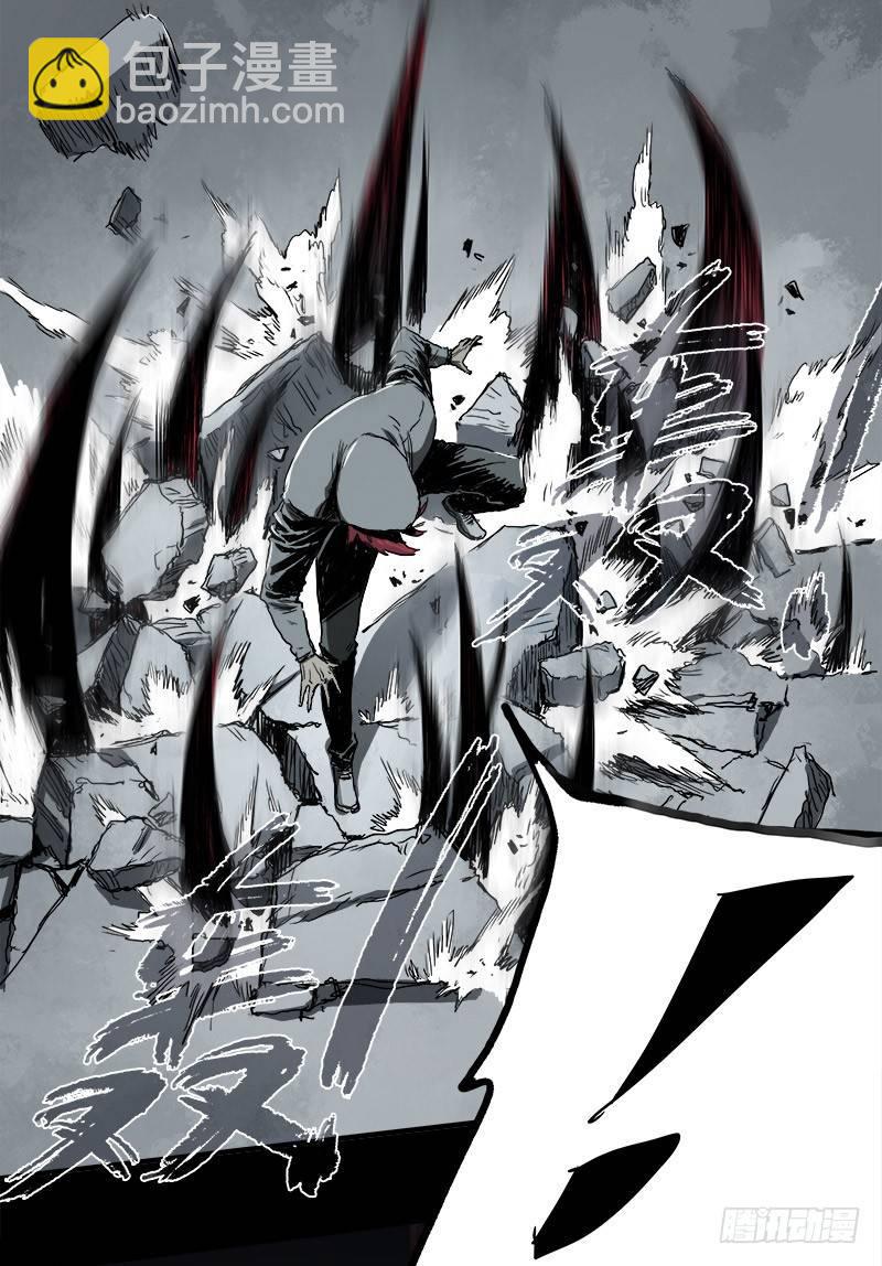 暗篇2.幻觉-第21话