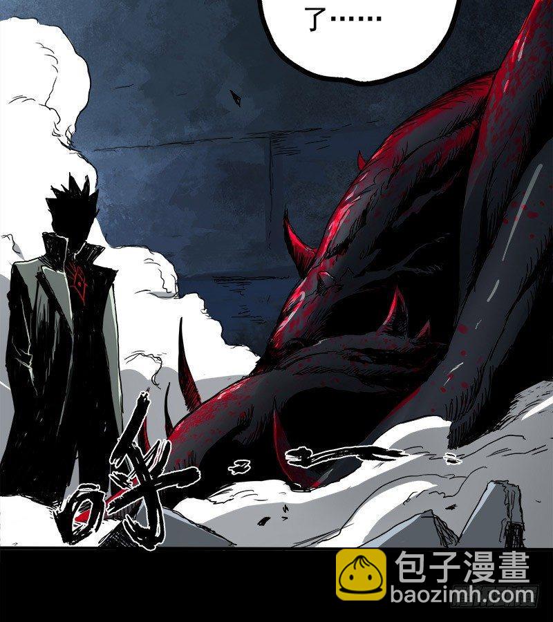 暗篇2.幻觉-第21话