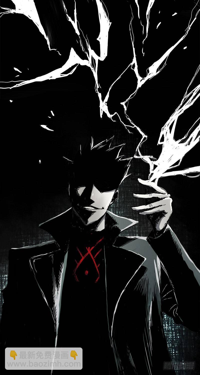 暗篇2.幻觉-第21话