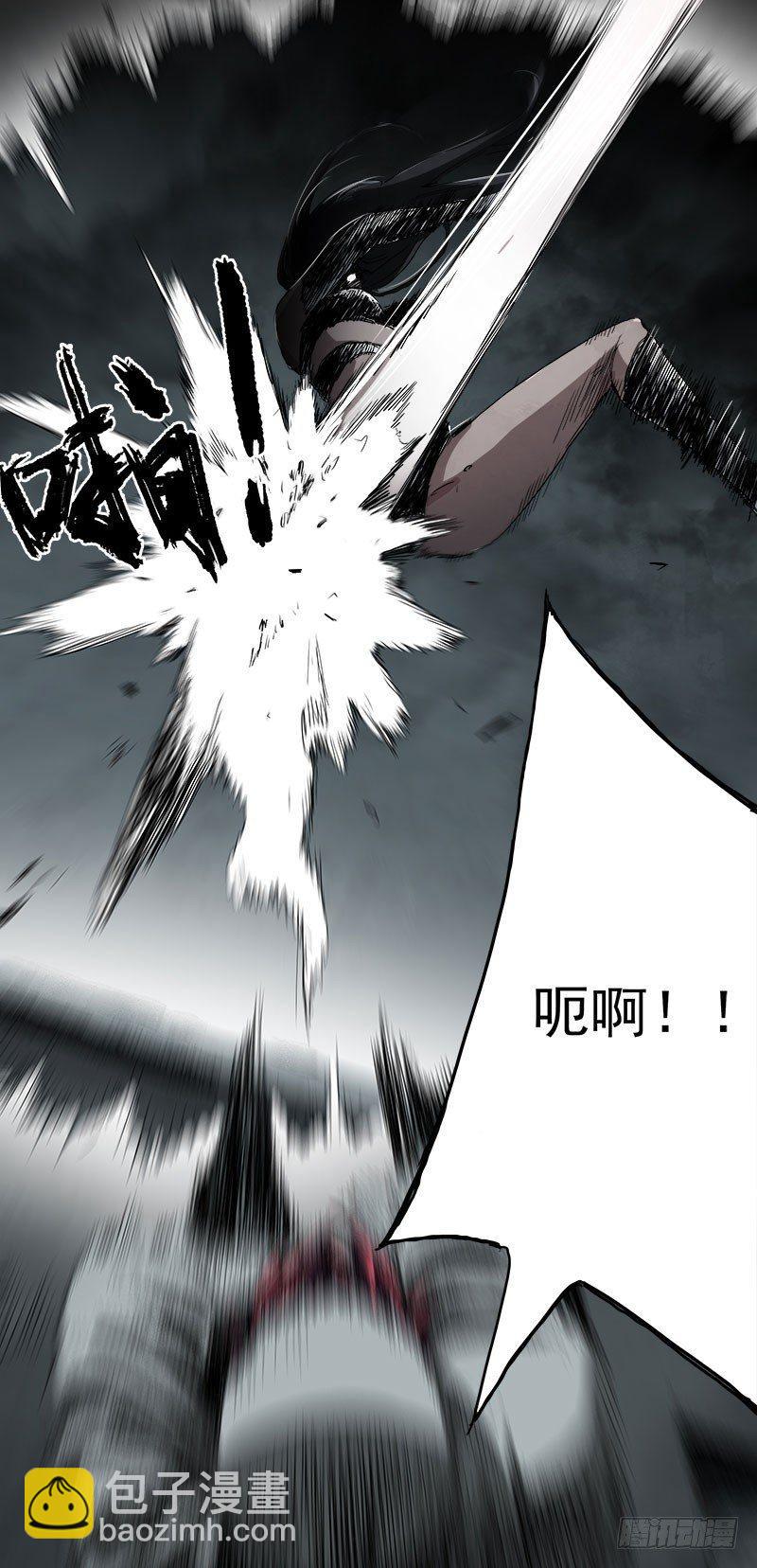 暗篇2.幻觉-第21话