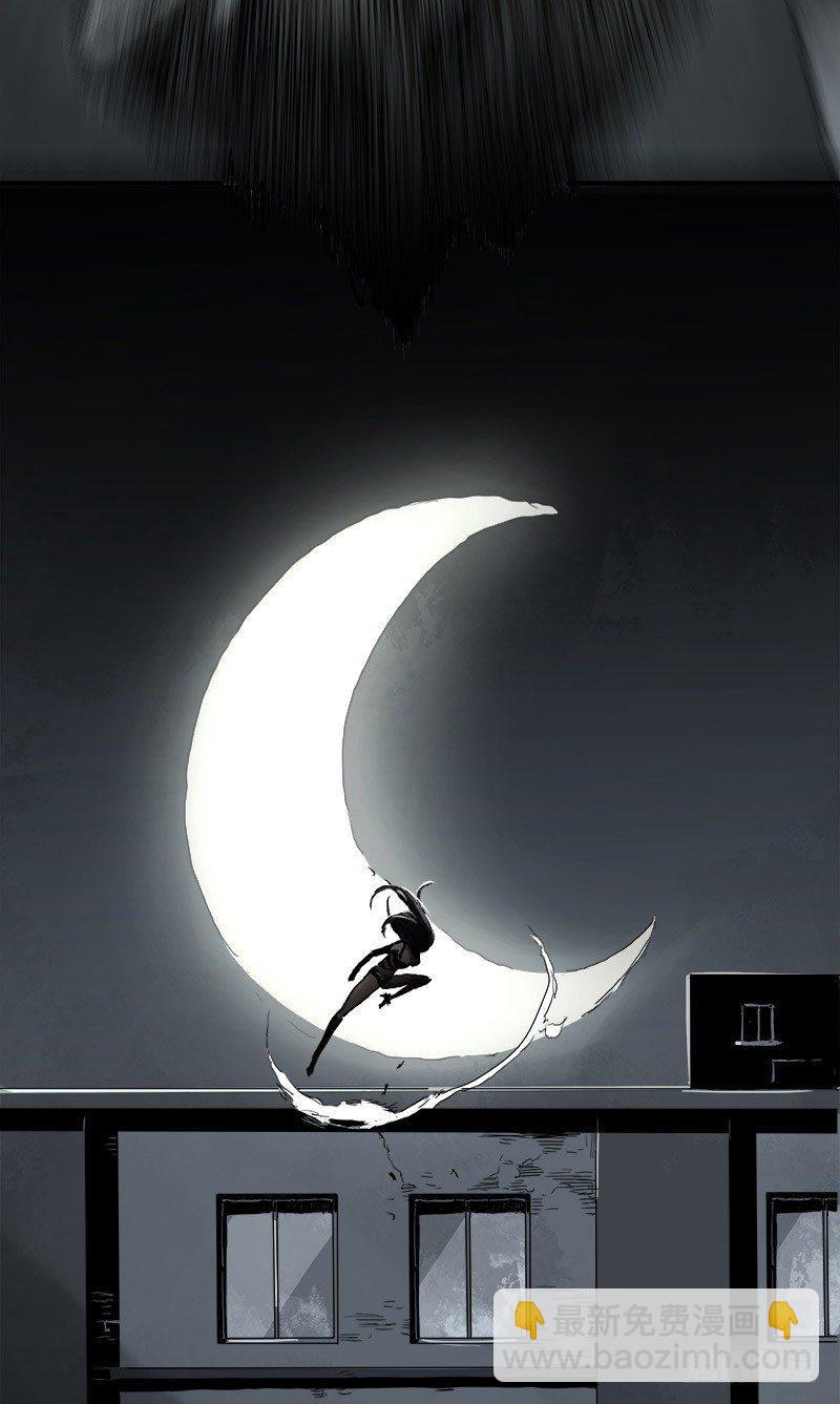 暗篇2.幻觉-第21话