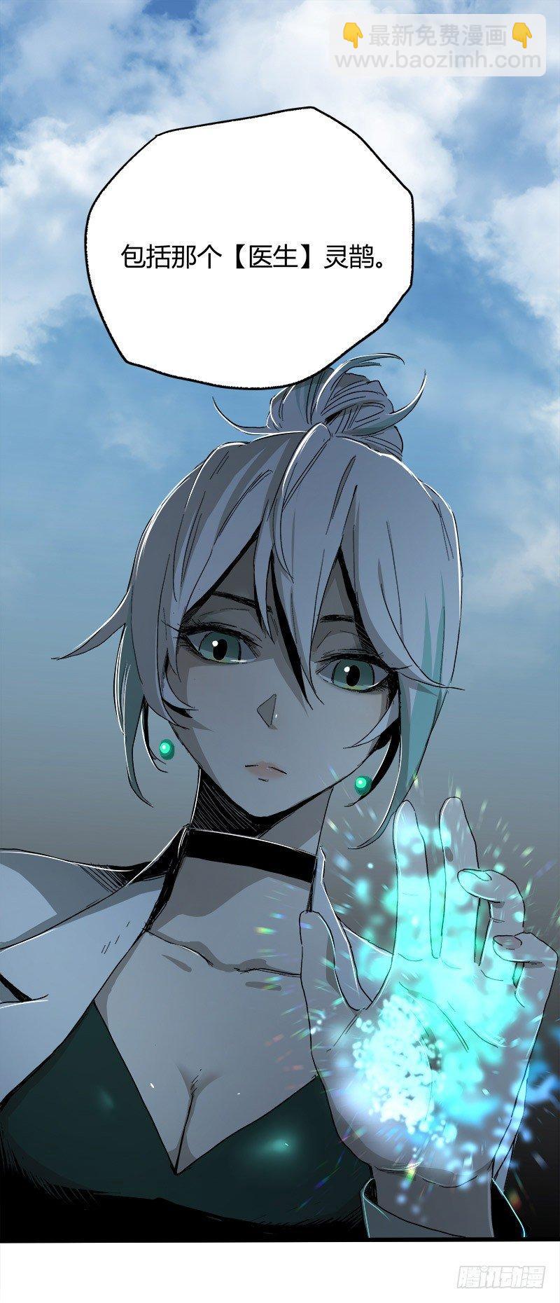 17.HOPE-第23话