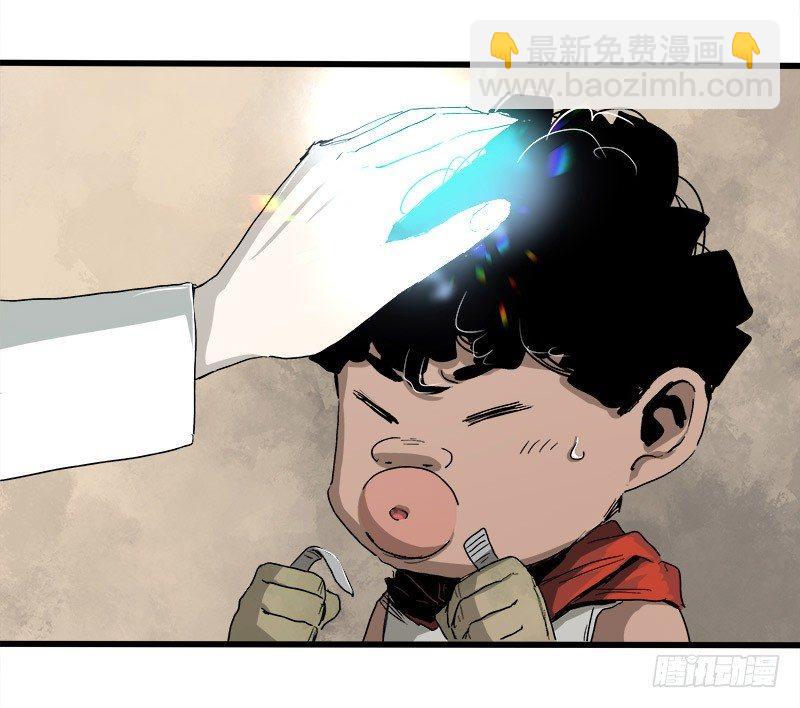 17.HOPE-第23话