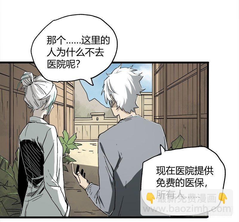 17.HOPE-第23话