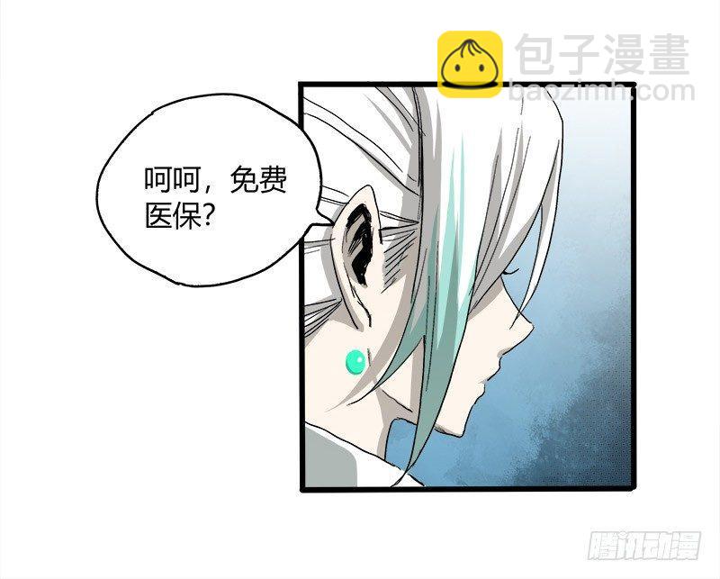 17.HOPE-第23话