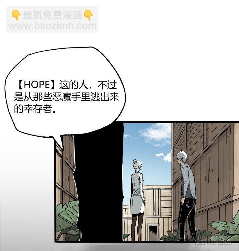 17.HOPE-第23话
