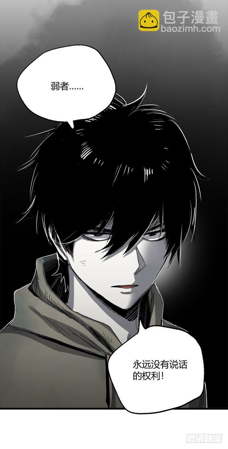 17.HOPE-第23话