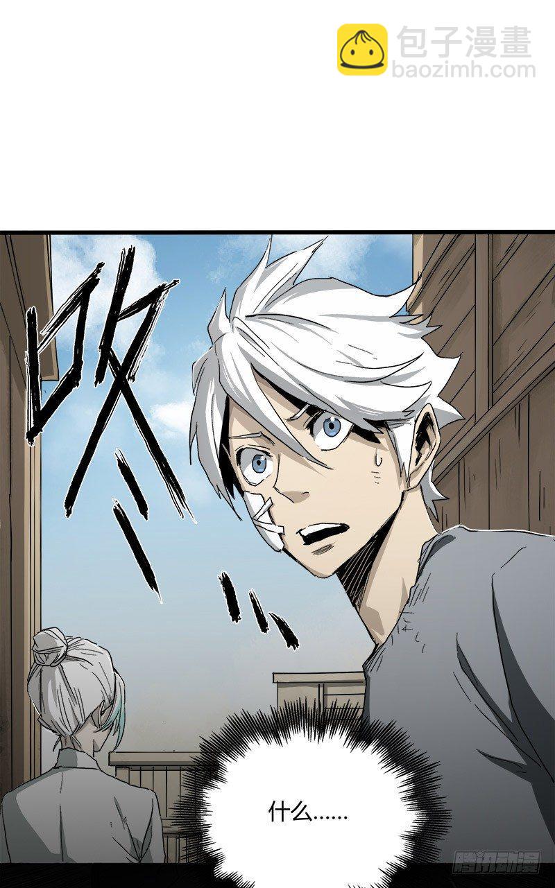 17.HOPE-第23话