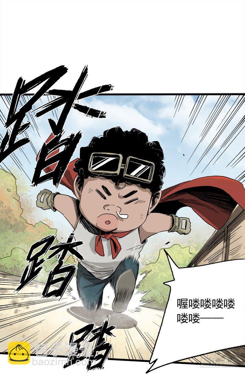 17.HOPE-第23话