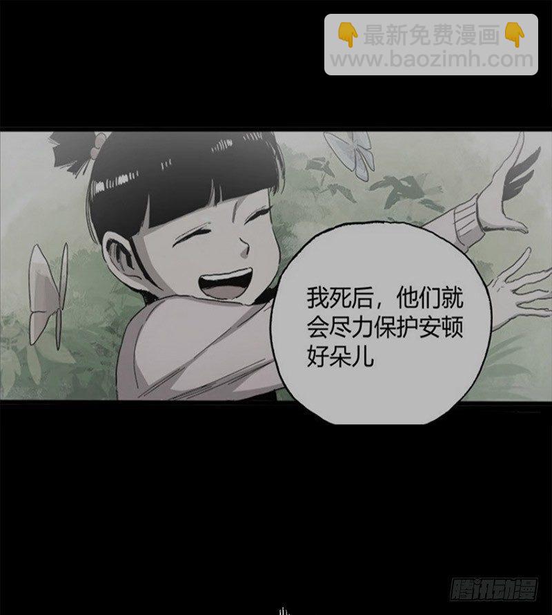 17.HOPE-第23话