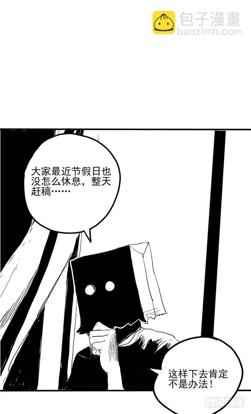 17.HOPE-第23话