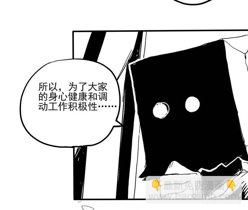17.HOPE-第23话