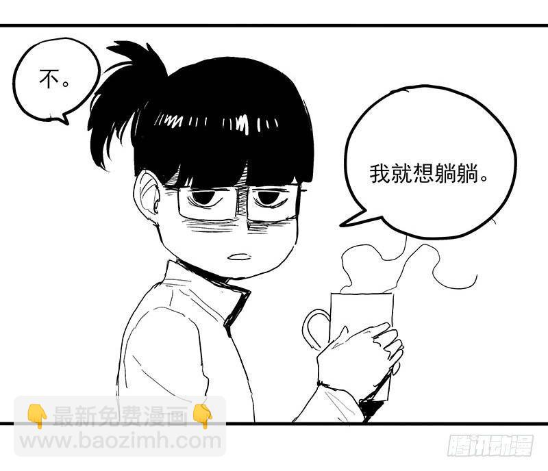 17.HOPE-第23话