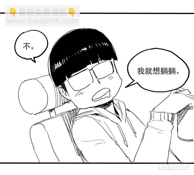 17.HOPE-第23话
