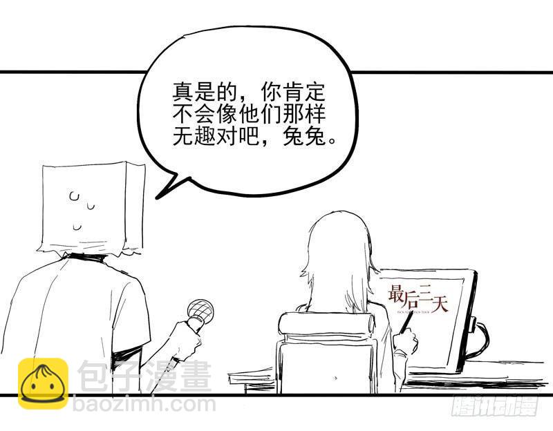17.HOPE-第23话