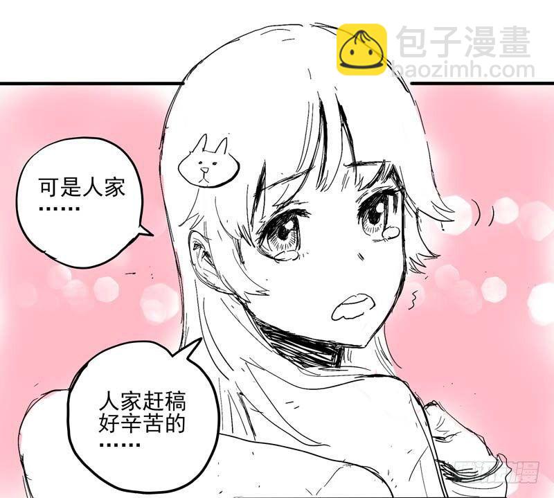 17.HOPE-第23话