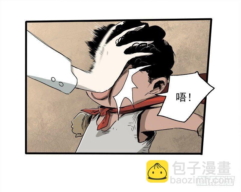 17.HOPE-第23话