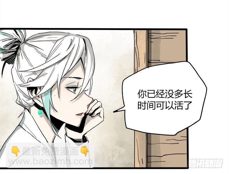 17.HOPE-第23话