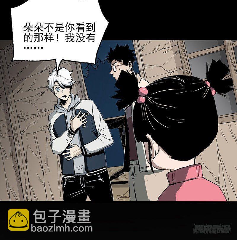19.嫌犯-第25话